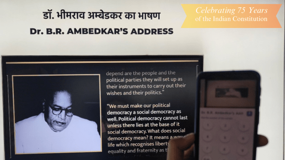 Reflection: Museumising the Indian&nbsp;Constitution